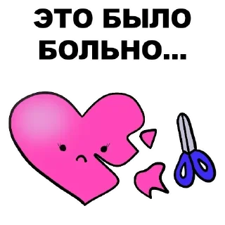 💔 emoji @repleekbot Telegram sticker 17 of 35