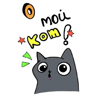 🆗 emoji @repleekbot Telegram sticker 23 of 35