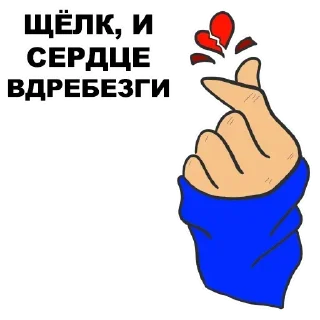 Sticker from @repleekbot