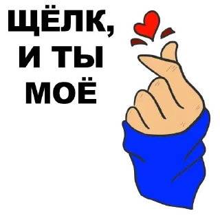 ❤️ emoji @repleekbot Telegram sticker 9 of 35