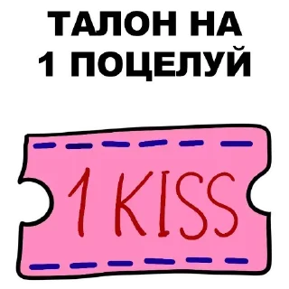 ❌ emoji @repleekbot Telegram sticker 8 of 35