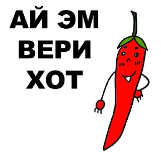 ♨️ emoji @repleekbot Telegram sticker 21 of 35