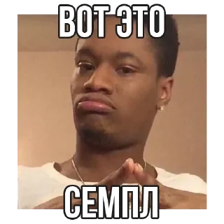 🤨 emoji @repleekbot Telegram sticker 17 of 72