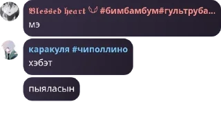 🙎‍♂️ emoji шуточка минуточка полина прост pack by @QuotLyBot Telegram sticker 24 of 120