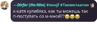 😭 emoji шуточка минуточка полина прост pack by @QuotLyBot Telegram sticker 19 of 120