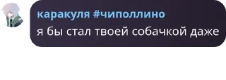 🛹 emoji шуточка минуточка полина прост pack by @QuotLyBot Telegram sticker 23 of 120