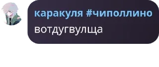 🫱‍🫲 emoji шуточка минуточка полина прост pack by @QuotLyBot Telegram sticker 15 of 120