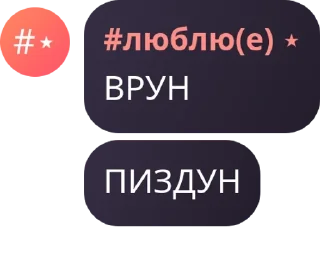 ⛰️ emoji шуточка минуточка полина прост pack by @QuotLyBot Telegram sticker 7 of 120