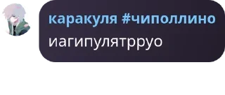 🧎‍♂️ emoji шуточка минуточка полина прост pack by @QuotLyBot Telegram sticker 12 of 120
