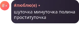 💂 emoji шуточка минуточка полина прост pack by @QuotLyBot Telegram sticker 5 of 120