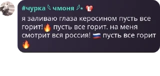 🔥 emoji шуточка минуточка полина прост pack by @QuotLyBot Telegram sticker 18 of 120