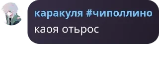 🚵‍♂️ emoji шуточка минуточка полина прост pack by @QuotLyBot Telegram sticker 6 of 120