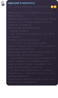 😒 emoji шуточка минуточка полина прост pack by @QuotLyBot Telegram sticker 10 of 120