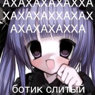 🌸 emoji Строго для няшки🚨 Telegram sticker 9 of 91
