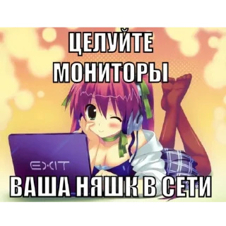 🌸 emoji Строго для няшки🚨 Telegram sticker 7 of 91