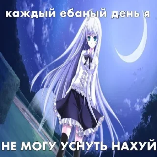 🌸 emoji Строго для няшки🚨 Telegram sticker 5 of 91
