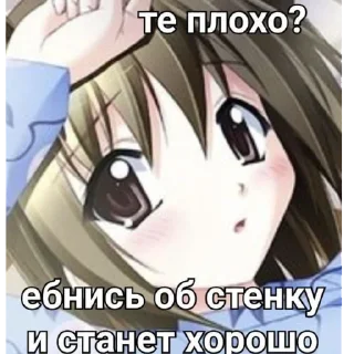 Sticker from Строго для няшки🚨