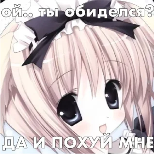 🌸 emoji Строго для няшки🚨 Telegram sticker 8 of 91