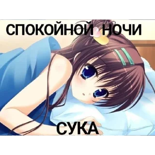 🌸 emoji Строго для няшки🚨 Telegram sticker 22 of 91