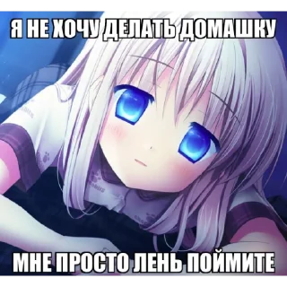 🌸 emoji Строго для няшки🚨 Telegram sticker 19 of 91