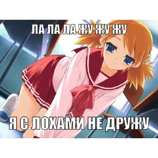 🌸 emoji Строго для няшки🚨 Telegram sticker 16 of 91