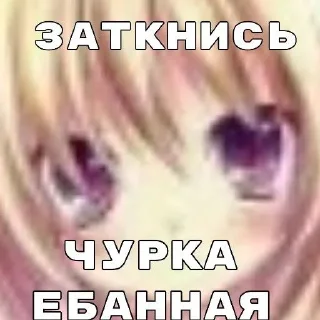 🌸 emoji Строго для няшки🚨 Telegram sticker 15 of 91