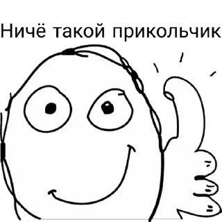 Sticker from пиздец че нахуй