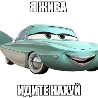 🚗 emoji мои рж фото ➡️ @EmojiRuBot Telegram sticker 5 of 117