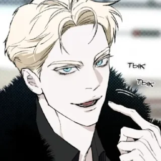 🎳 emoji Ꭼʙᴦᴇний @ran_eblan_com Telegram sticker 14 of 17