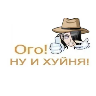 👍 emoji Никей лучший. Telegram sticker 2 of 79