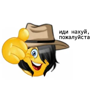 😃 emoji Никей лучший. Telegram sticker 11 of 79