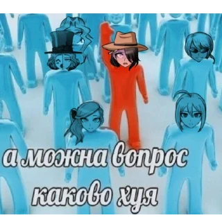 ❓ emoji Никей лучший. Telegram sticker 24 of 79