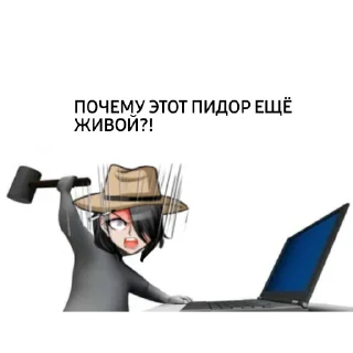 😡 emoji Никей лучший. Telegram sticker 13 of 79