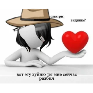 💔 emoji Никей лучший. Telegram sticker 15 of 79