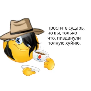 ☕ emoji Никей лучший. Telegram sticker 12 of 79