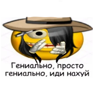 👏 emoji Никей лучший. Telegram sticker 4 of 79