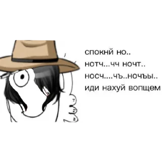 💤 emoji Никей лучший. Telegram sticker 20 of 79
