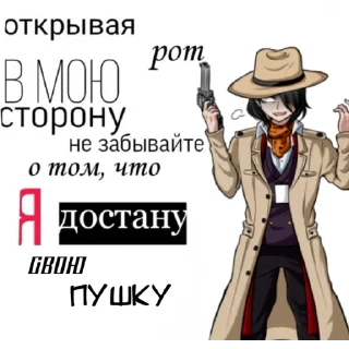 🔫 emoji Никей лучший. Telegram sticker 22 of 79