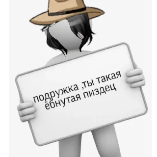 🥰 emoji Никей лучший. Telegram sticker 16 of 79