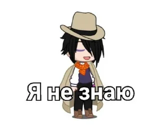 Sticker from Никей азиатка