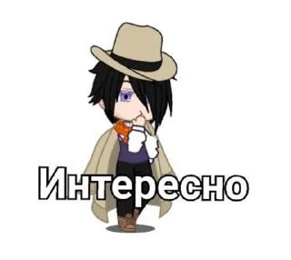 Sticker from Никей азиатка