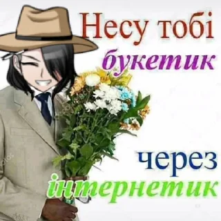 💐 emoji Никей лучший. Telegram sticker 17 of 79