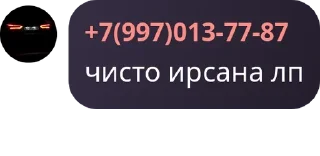 Sticker from мощные pack by @QuotLyBot