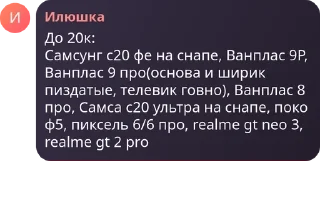 🇧🇮 emoji Мощные писькогрызы Telegram sticker 4 of 55