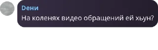 Sticker from мощные pack by @QuotLyBot