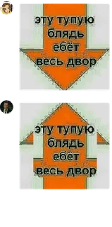 ☝ emoji Мощные писькогрызы Telegram sticker 2 of 55