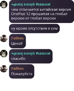 ⛲ emoji Мощные писькогрызы Telegram sticker 3 of 55