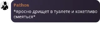 😠 emoji Мощные писькогрызы Telegram sticker 9 of 55
