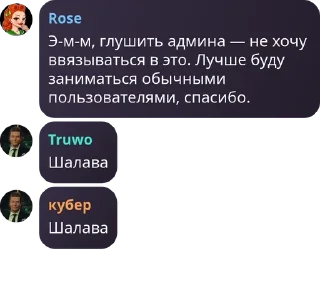 👩‍❤️‍💋‍👩 emoji Мощные писькогрызы Telegram sticker 24 of 55