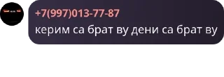 Sticker from мощные pack by @QuotLyBot